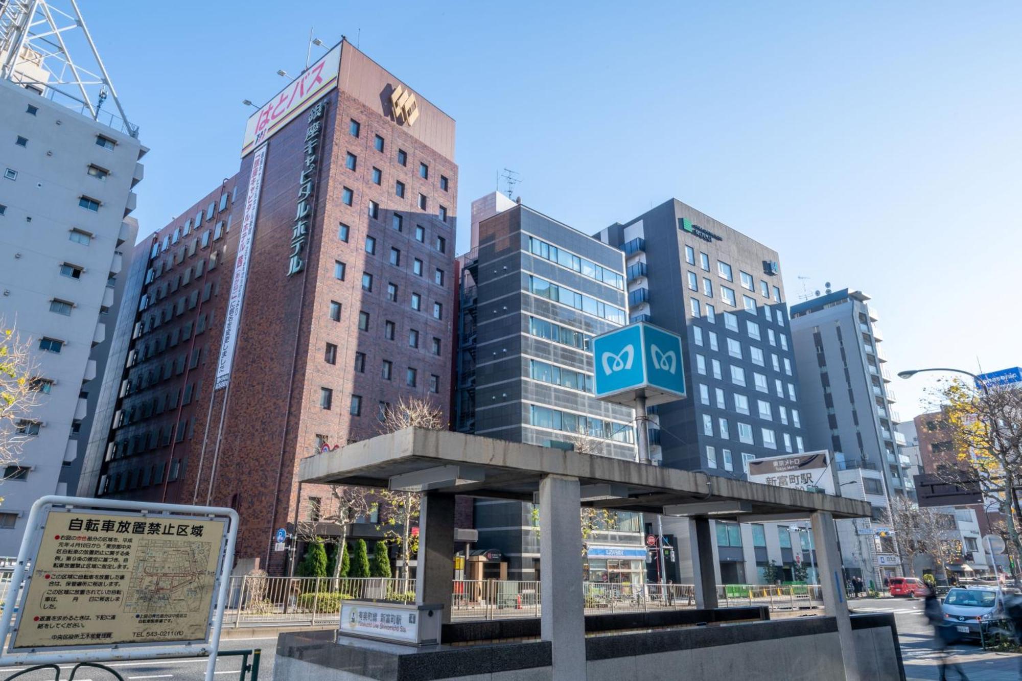 Ginza Capital Hotel Akane Τόκιο Εξωτερικό φωτογραφία